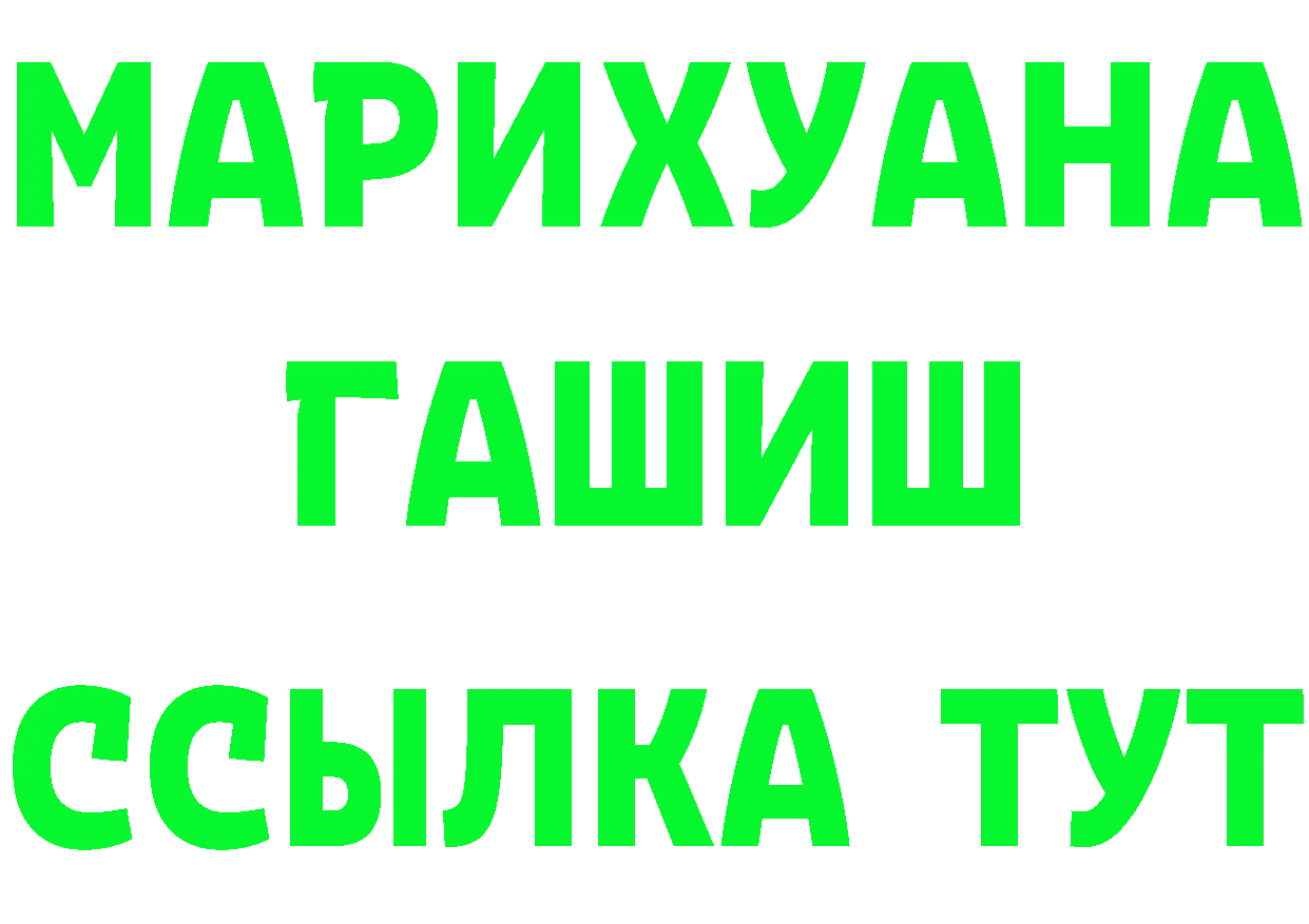 Canna-Cookies конопля ТОР даркнет hydra Кизел